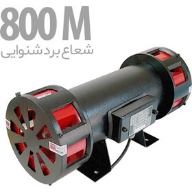 تصویر آژیرصنعتی دوطرفه مدل IRANSIREN S15 