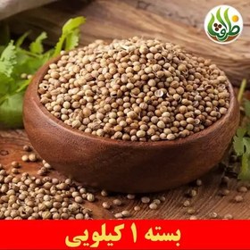 تصویر تخم گشنیز اعلا ظرافت 1 کیلویی 