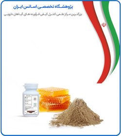 تصویر رویال ژلی (10HDA) 6 درصد 