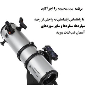 تصویر تلسکوپ 150 میلی‌متری بازتابی با پایه دابسونی رومیزی سری StarSense Explorer 