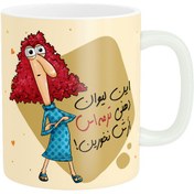 تصویر ماگ پادآفرین طرح اسم شخصی ترمه کد 1146 