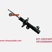 تصویر کمک فنر جلو سوناتا 