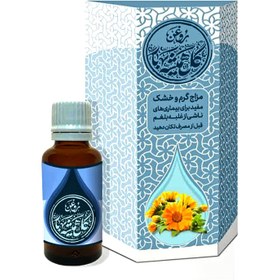 تصویر روغن طبیعی گل همیشه بهار طیبستان 30 گرمی 