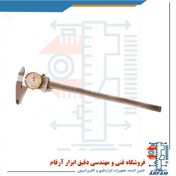 تصویر کولیس ساعتی گوانگلو 30 سانتی متر مدل 171-136-A2 Guanglu Digital Caliper A2-136-171