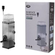 تصویر اسکیمر چربی گیر سطح آب آکواریوم EY-03 جی بالو Jibalu Surface Skimmer EY-03