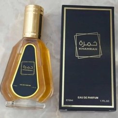 تصویر ادکلن خمره لطافه 50 میل 