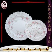 تصویر سرویس غذاخوری 25 پارچه آرکوپال (۶ نفره) رستا صورتی iropal 25 Pcs