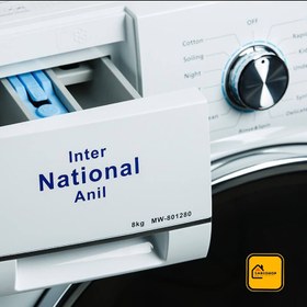 تصویر ماشین لباسشویی اتوماتیک درب فضایی اینترناسیونال آنیل 8 کیلو MN1262/W8 - س Space Door Automatic Washing Machine 8 kg MN1262/W8