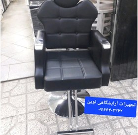 تصویر صندلی اصلاح آرایشگاهی مدل گلایل سینی گرد باجک ۲۱ 