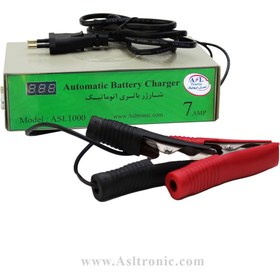 تصویر شارژر باتری 7 آمپر اتوماتیک اصل ترونیک مدل ASL1000 