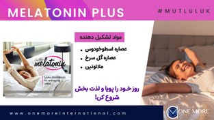 تصویر باند چسب های درمانی melatonin plus MELATONIN PLUS