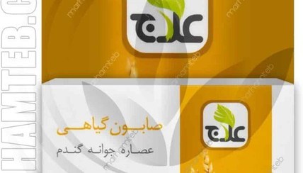 تصویر صابون جوانه گندم علاج