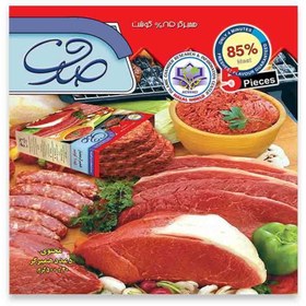 تصویر همبرگر صدف 85 درصد - 600 گرم 