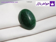 تصویر نگین جید سبز درشت وزیبا کد 140529 