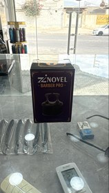 تصویر برس فید انگشتی زینوول - طلایی 