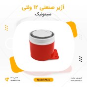 تصویر آژیر 12 ولتی سیمونیک مدل PA11 