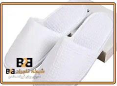 تصویر مرکز خرید انواع دمپایی هتلی یکبار مصرف 