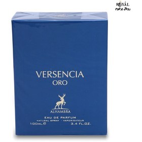 تصویر ادو پرفيوم مردانه مدل ورسنسیا اورو 100میل الهامبرا Alhambra Eau De Parfum Versencia Oro For Men 100ml