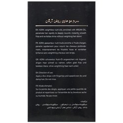 تصویر سرم موی مغذی آدرا حاوی روغن آرگان حجم ۸۰ میلی لیتر 
