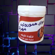 تصویر همونات 