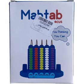 تصویر چرتکه 5میل ایستاده مهتاب 