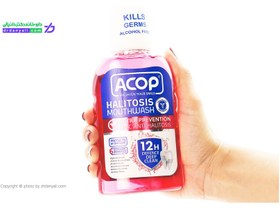 تصویر دهانشویه ضد بوی بد دهان Halitosis آکوپ 300 میلی لیتر Acop Halitosis MouthWash 300 Ml