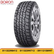 تصویر لاستیک جی تی 285/65R17 گل AT70 