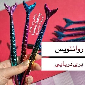 تصویر روان نویس خودکار پری دریایی هولوگرامی رنگین کمان وارداتی و باکیفیت 