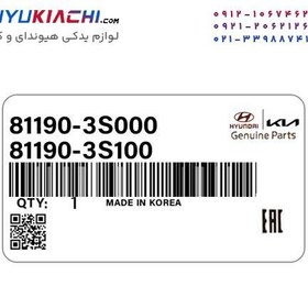 تصویر سیم کاپوت سوناتا YF کد 81190/3S100 