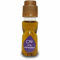 تصویر روغن اسطوخودوس نیکوان - 40 سی سی 