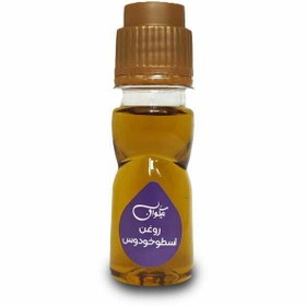 تصویر روغن اسطوخودوس نیکوان - 40 سی سی 