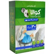 تصویر کیسه زباله کوالا مدل Biodegradable مجموعه 3 عددی 