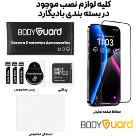 تصویر محافظ صفحه نمایش شیشه ای OG مدل آنتی استاتیک ESD+HDمناسب برای گوشی موبایل اپل iPhone 15 Pro Max 