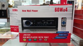 تصویر ضبط ماشین car mp3 player with port JSD-520 