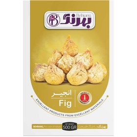 تصویر انجیر 500 گرمی بهرنگ 