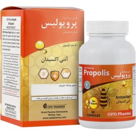 تصویر پروپولیس(60 عددی) Propolis OPD Pharma