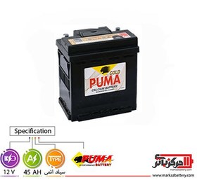 تصویر باتری سیلد (اتمی) 12 ولت 45 آمپر پوما 45AH Puma DELKOR Battery 12V