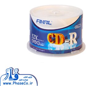 تصویر سی دی خام فینال 