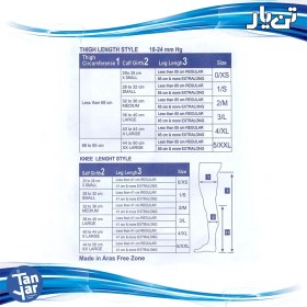 تصویر جوراب ضد آمبولی تن یار کد 5100 پیشگیری از لخته شدن خون در رگ و ایست قلبی (بالای ران)