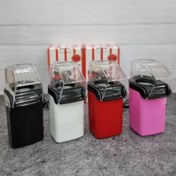 تصویر پاپ کورن ساز ARTC توان موتور ۱۲۰۰ وات بدون نیاز به روغن 