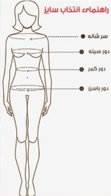 تصویر تاپ و شلوارک - سفید / 