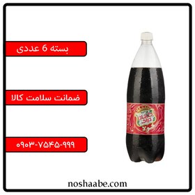 تصویر نوشابه کولا کانادا درای 1.5 لیتری 