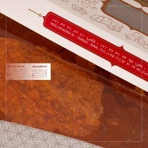 تصویر فروشگاه خشکبار میلاد دات کام