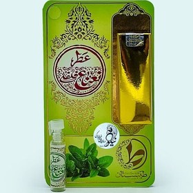 تصویر عطر طبیعی و تند نعناع فلفلی دوآتیشه 1 گرمی باظرف شیشه ای و میله ای جیبی با رایحه خنک و تند 