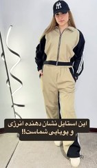 تصویر کاپشن و شلوار ست زنانه و مردانه سایز ۱ (۳۶-۴۰) کرم و مشکی 