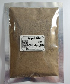 تصویر ادویه های ساده 