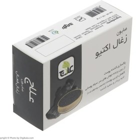 تصویر صابون ذغال اکتیو 