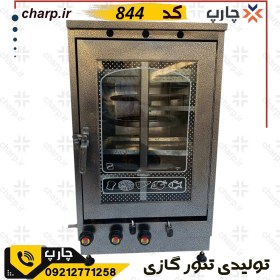 تصویر تنور فر گازی 6 دیس شیرینی پزی و کیک پزی 