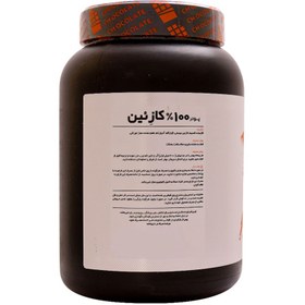 تصویر پودر کازیین 100 درصد کارن طعم شکلاتی 1000 گرمی Casein Powder