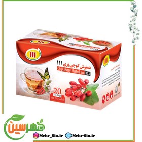 تصویر دمنوش گوجی بری 111 Goji berry tea 111